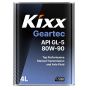 Трансмиссионное масло Kixx Geartec GL-5 80W-90, 4л