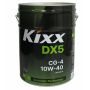 Моторное масло Kixx HD CG-4 10W-40, 20л
