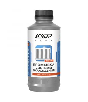  Промывка сист. охлаждения для комм. транспорта "Классическая ++" LAVR Ln1104, 980мл