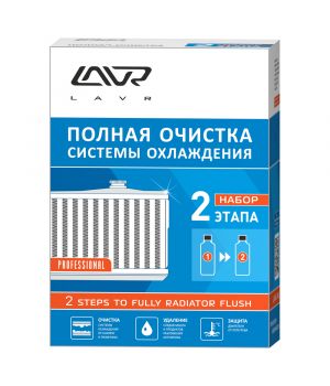 Полная очистка сист. охлаждения в 2 этапа LAVR Ln1106, 310/310мл (набор)