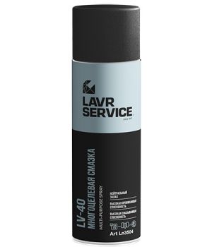 Многоцелевая смазка LV-40 LAVR Ln3504, 650мл