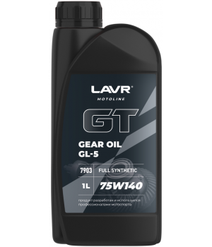 Трансмиссионное масло LAVR MOTO GT GEAR OIL 75W-140 GL-5, 1л