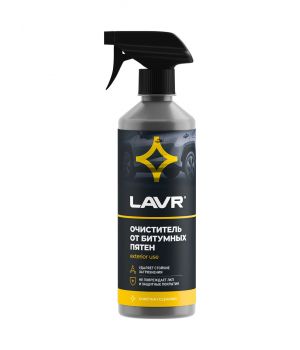 Очиститель от битумных пятен с триггером LAVR Ln1403, 500мл