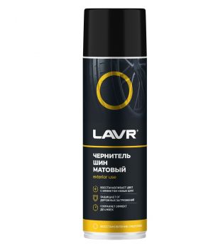 Чернитель шин матовый LAVR Ln1433, 650 мл.