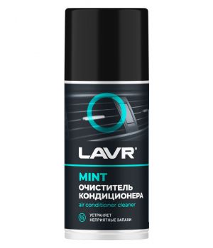 Очиститель кондиционера LAVR "Дезинфицирующий" Ln1461, 210 мл