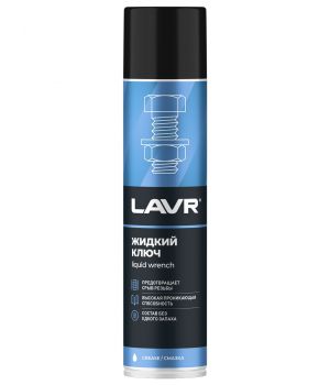 Жидкий ключ LAVR Ln1491 (аэрозоль), 400мл