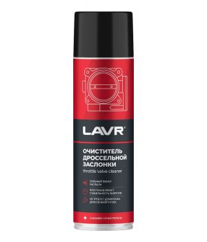 Очиститель дроссельной заслонки LAVR Ln1494, 650мл