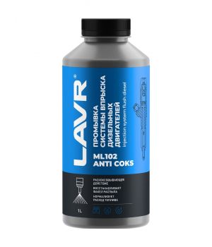 Промывка дизельных систем LAVR ML102 Ln2002, 1000мл