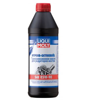 Трансмиссионное масло LIQUI MOLY Hypoid-Getriebeoil 85W-90, 1л