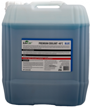 Антифриз голубой LIVCAR PREMIUM COOLANT BLUE  -40 (готовый), 20л