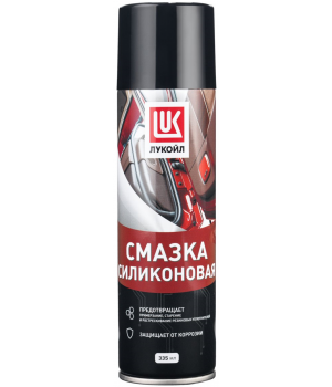 Смазка Лукойл силиконовая аэрозоль, 335мл