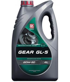 Трансмиссионное масло Лукойл GEAR GL-5 80W-90, 4л