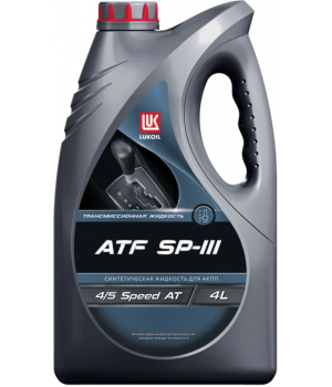 Трансмиссионное масло Лукойл ATF SP-III, 4л