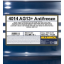 Антифриз MANNOL 4014 ANTIFREEZE ADVANCED AG13+ (готовый раствор), 60л
