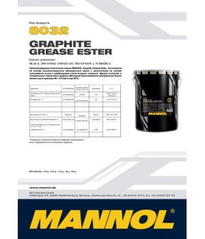 Смазка противозадирная MANNOL 8032 GRAPHITE GREASE, 400гр
