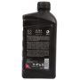 Моторное масло MAZDA ORIGINAL OIL ULTRA 5W-30, 1л