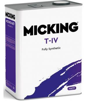 Трансмиссионное масло MICKING ATF T-IV, 4л