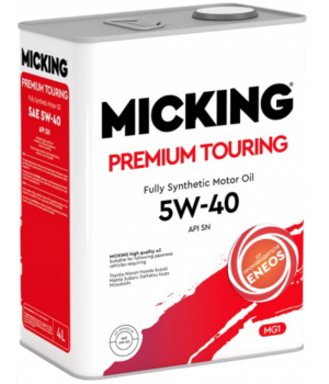 Моторное масло MICKING Premium Touring MG1 5W-40 SN, 4л