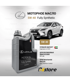Моторное масло Lexus Motor Oil SN 5W-40, 4л