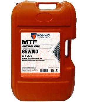 Трансмиссионное масло NOMAD MTF 80W-140 GL-5, 20л
