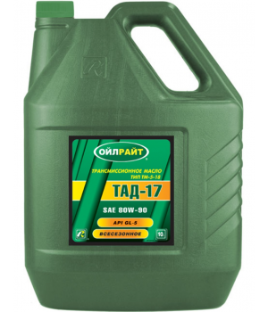 Tрансмиссионное масло OILRIGHT ТАД-17 ТМ-5-18, 10л