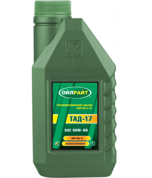 Tрансмиссионное масло OILRIGHT ТАД-17 ТМ-5-18, 1л
