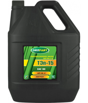Tрансмиссионное масло OILRIGHT ТЭП-15В, 10л