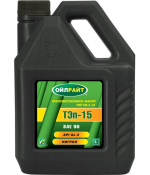 Tрансмиссионное масло OILRIGHT ТЭП-15В, 3л