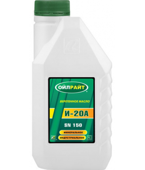 Индустриальное масло OILRIGHT И-20А, 1л