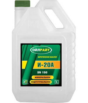 Индустриальное масло OILRIGHT И-20А, 5л