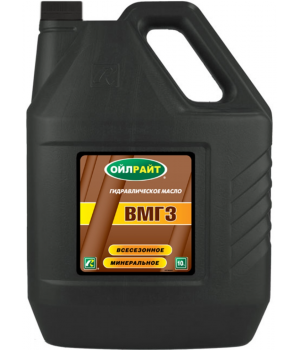 Гидравлическое масло OILRIGHT ВМГЗ, 10л
