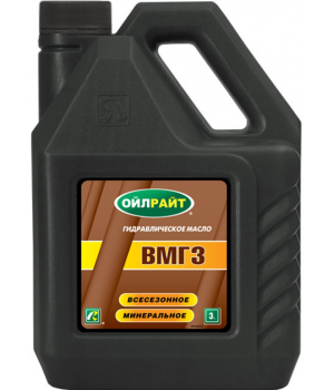 Гидравлическое масло OILRIGHT ВМГЗ, 3л