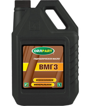 Гидравлическое масло OILRIGHT ВМГЗ, 5л