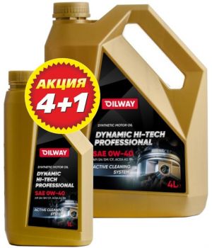 Моторное масло Oilway Dynamic Hi-Tech Professional 0W-40, 5л «5 по цене 4-х»
