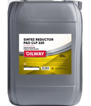 Редукторное масло Oilway Sintez Reductor PAO CLP 220, 20л