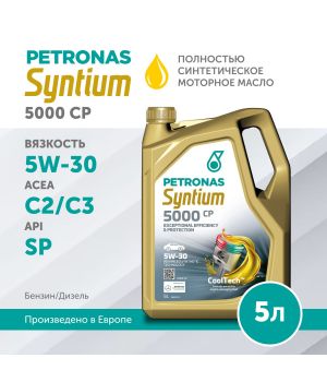 Моторное масло Petronas Syntium 5000 CP 5W-30 SP, 5л