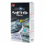 Покрытие для фар и прозрач. пластика Soft99 Light One, 50+8 мл