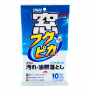 Салфетки для стекол очищающие Soft99 Glass Cleaning Wipes, 10 шт.