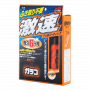 Антидождь для стекол Soft99 Glaco Quick Type, 50мл