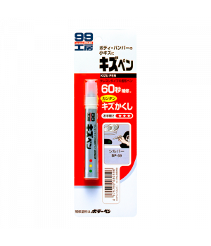 Краска-карандаш для заделки царапин Soft99 KIZU PEN серебристый, 20гр.
