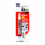 Краска-карандаш для заделки царапин Soft99 KIZU PEN серебристый, 20гр.