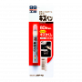 Краска-карандаш для заделки царапин Soft99 KIZU PEN черный, 20гр.