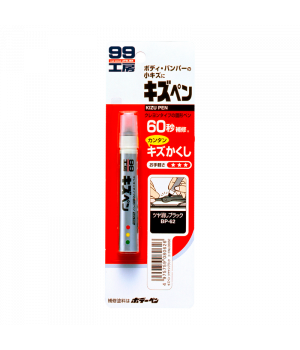 Краска-карандаш для заделки царапин  Soft99 KIZU PEN матово-черный, 20гр.