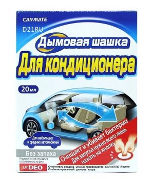 Нейтрализатор запахов CarMate Airconditionar Deodorant Steam, 20мл