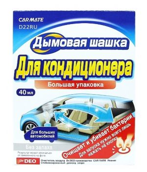Нейтрализатор запахов CarMate Airconditionar Deodorant Steam, 40мл