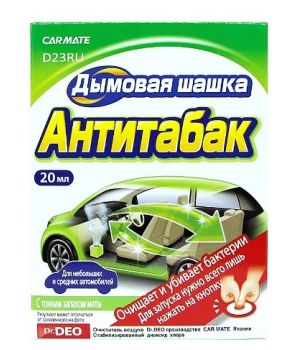 Нейтрализатор запахов CarMate Cigarette Deodorant Steam Type, 20мл