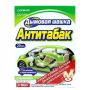 Нейтрализатор запахов CarMate Cigarette Deodorant Steam Type, 20мл