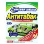 Нейтрализатор запахов CarMate Cigarette Deodorant Steam Type, 40мл