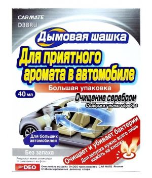 Нейтрализатор запахов CarMate Deodorant Steam Type AG, 40мл