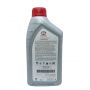 Моторное масло Toyota Engine Oil AFE Extra 0W-20, 1л
